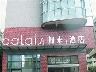 Agoda.com China Apartments & Hotels