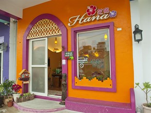 Agoda.com Taiwan Apartments & Hotels