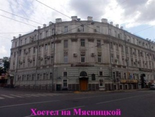 Agoda.com Russia Apartments & Hotels