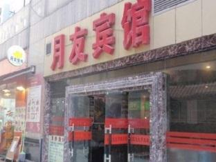 Agoda.com China Apartments & Hotels