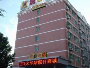 Agoda.com China Apartments & Hotels