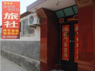 Agoda.com China Apartments & Hotels