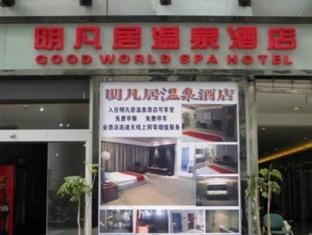 Agoda.com China Apartments & Hotels