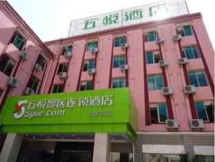 Agoda.com China Apartments & Hotels