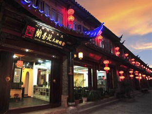 Agoda.com China Apartments & Hotels