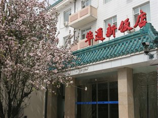 Agoda.com China Apartments & Hotels
