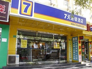 Agoda.com China Apartments & Hotels