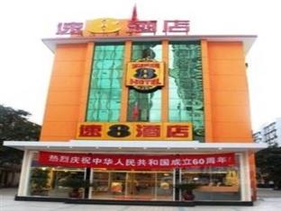 Agoda.com China Apartments & Hotels