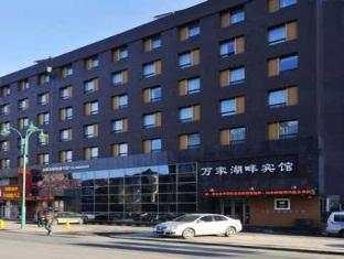 Agoda.com China Apartments & Hotels