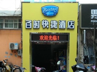 Agoda.com China Apartments & Hotels