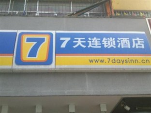 Agoda.com China Apartments & Hotels