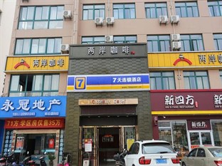 Agoda.com China Apartments & Hotels