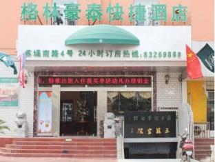 Agoda.com China Apartments & Hotels