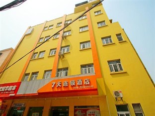 Agoda.com China Apartments & Hotels