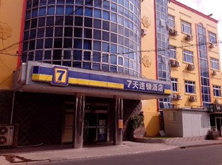 Agoda.com China Apartments & Hotels