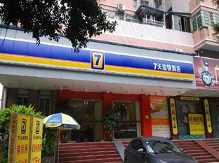 Agoda.com China Apartments & Hotels