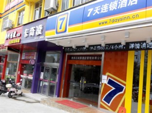 Agoda.com China Apartments & Hotels