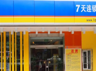 Agoda.com China Apartments & Hotels