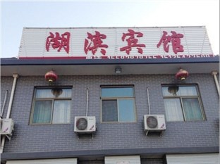 Agoda.com China Apartments & Hotels