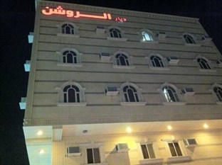 Agoda.com Saudi Arabia Apartments & Hotels