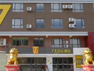Agoda.com China Apartments & Hotels