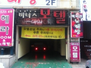 Agoda.com South Korea Apartments & Hotels