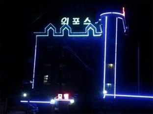 Agoda.com South Korea Apartments & Hotels