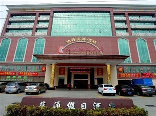 Agoda.com China Apartments & Hotels