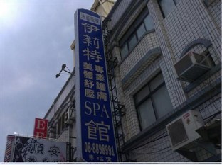 Agoda.com Taiwan Apartments & Hotels