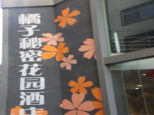 Agoda.com China Apartments & Hotels