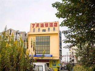 Agoda.com China Apartments & Hotels