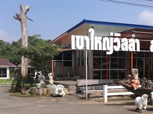 Agoda.com Thailand Apartments & Hotels