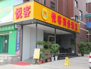 Agoda.com China Apartments & Hotels