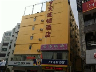 Agoda.com China Apartments & Hotels