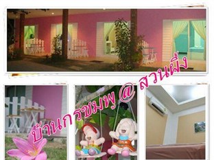 Agoda.com Thailand Apartments & Hotels