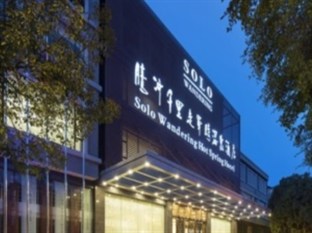 Agoda.com China Apartments & Hotels