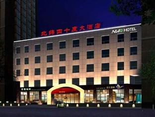 Agoda.com China Apartments & Hotels