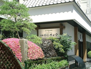 Agoda.com Japan Apartments & Hotels