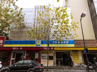 Agoda.com China Apartments & Hotels