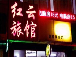 Agoda.com China Apartments & Hotels