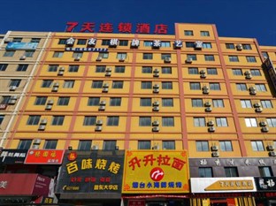 Agoda.com China Apartments & Hotels