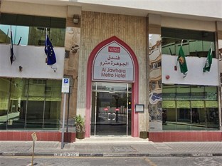 Agoda.com United Arab Emirates Apartments & Hotels