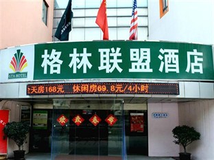 Agoda.com China Apartments & Hotels