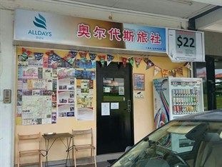 Agoda.com  Singapore Apartments & Hotels