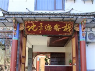 Agoda.com China Apartments & Hotels