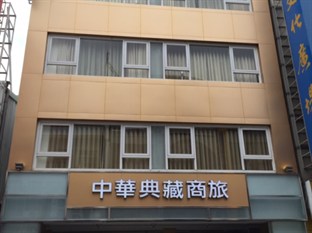 Agoda.com Taiwan Apartments & Hotels