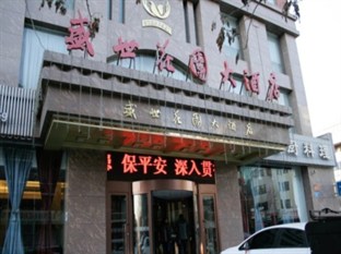 Agoda.com China Apartments & Hotels