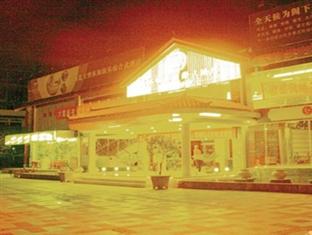 Agoda.com China Apartments & Hotels