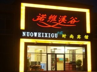 Agoda.com China Apartments & Hotels