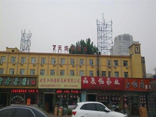 Agoda.com China Apartments & Hotels